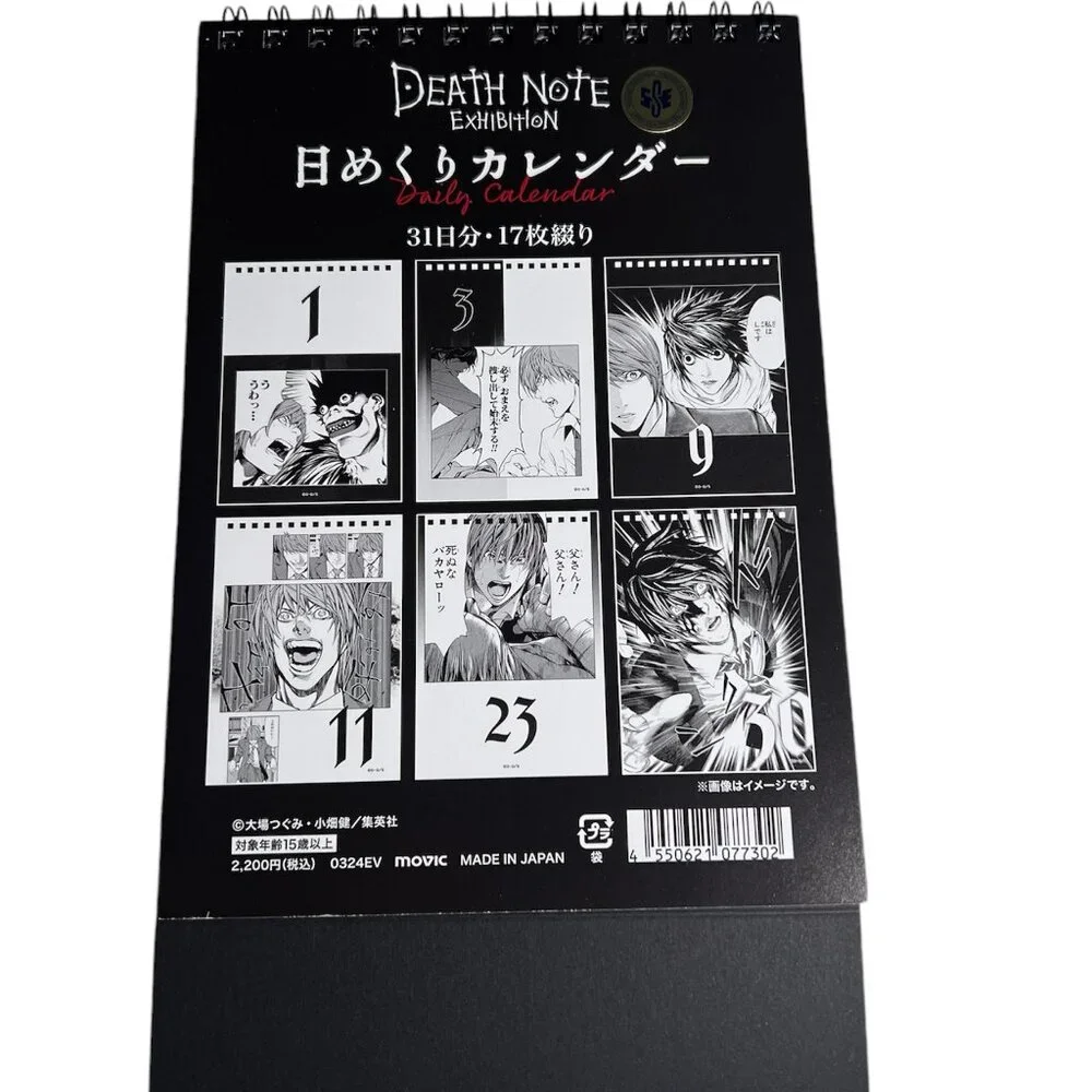 Death Note Exhibition: Daily Calendar